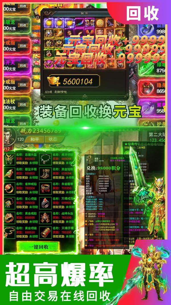名扬沙城  v2.0图1