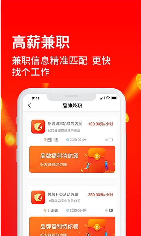 集鱼pro  v11.05.21图1