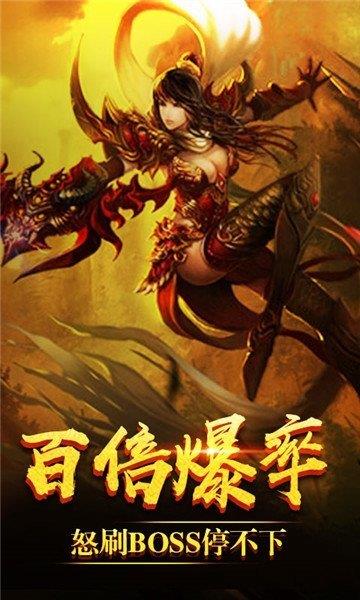 冰雪复古打金单职业  v1.0图3