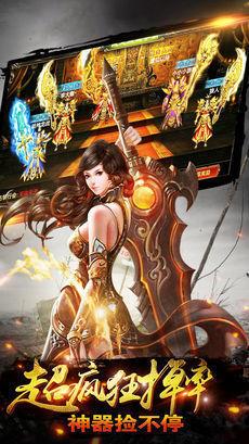 大荒神途  v1.1.0图2