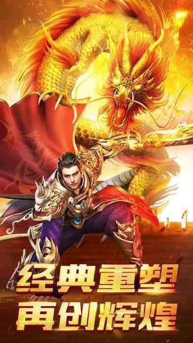 全民神途max  v1.0图3