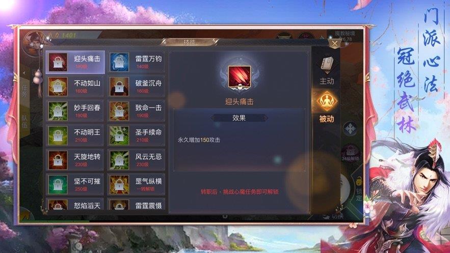 有翡传  v1.0图3