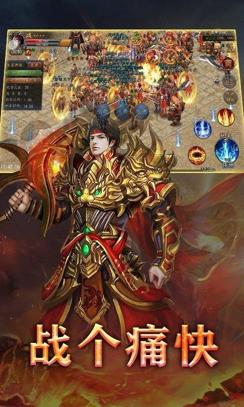 杭州九玩传奇来了  v1.1.0图3