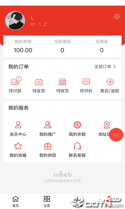 鲤加橙  v1.0.21图5