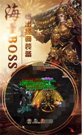 传世霸业