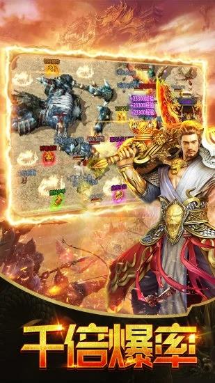 蓝月传奇  v1.1.0图2