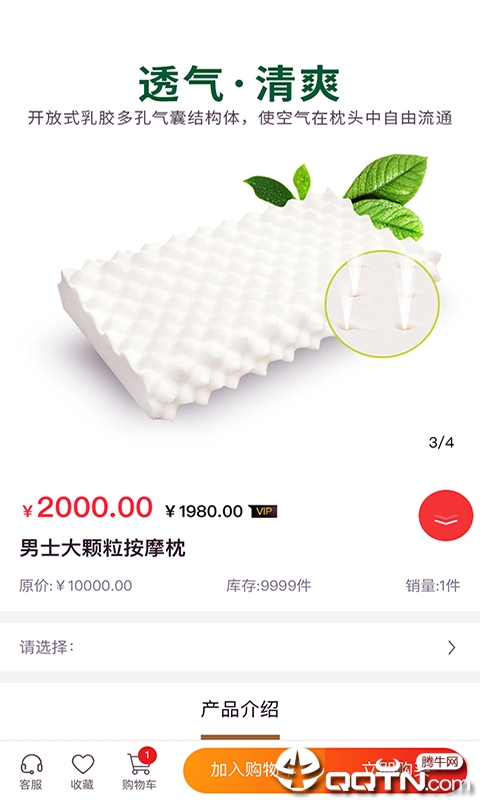 鲤加橙  v1.0.21图3