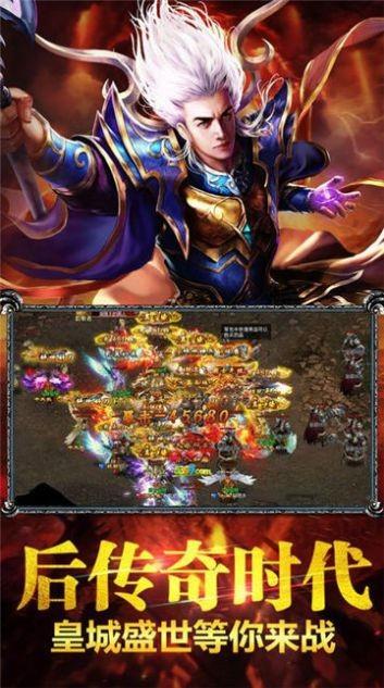 诸侯神途  v3.77图3
