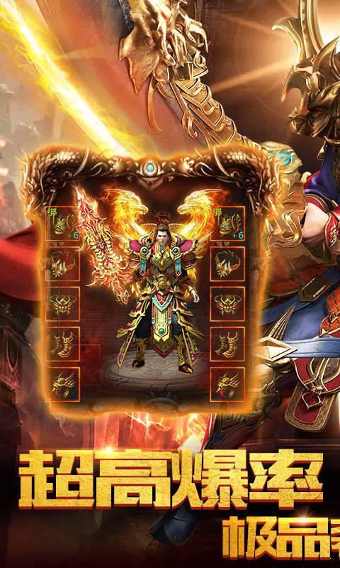 战神霸业  v1.0.1图2