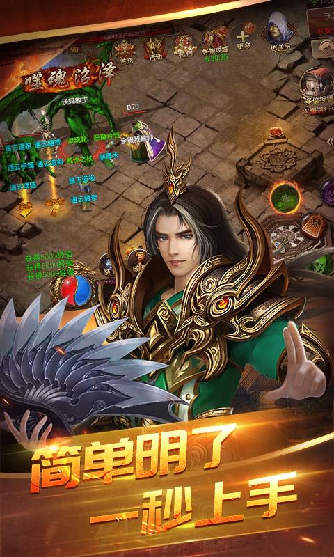 暗黑诸神传奇
