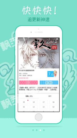 EDD动漫手机版