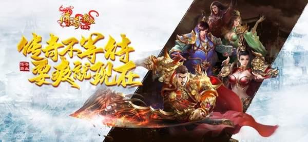 37传奇霸业  v1.1.0图1