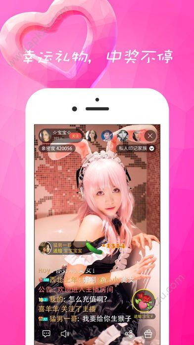 泡泡宝盒  v3.0图2