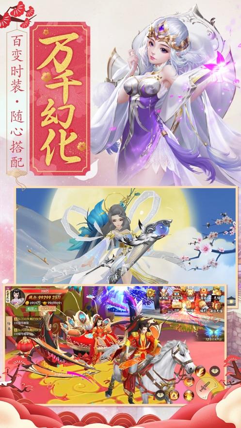 神物语姬  v1.1.7图1