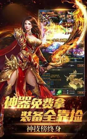 虎王超变  v1.1.0图1