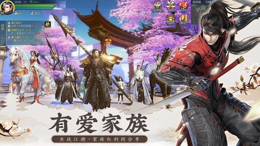 云海寻仙记之天刀  v1.0图1