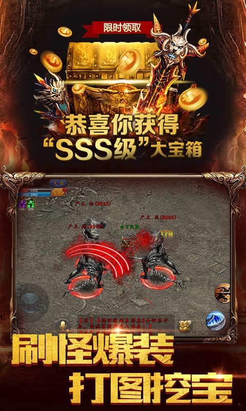 战神霸业