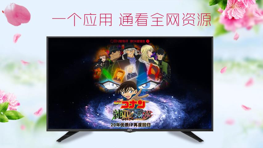 CIBN微视听会员破解版  v3.2.8.1图1