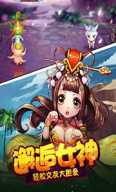 上古九天录  v1.4.9图2