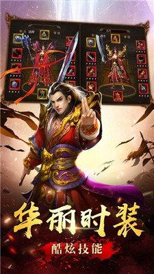 龙之神途  v9.20180629图3