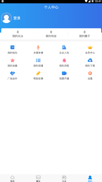 电力狗  v2.5.1图4