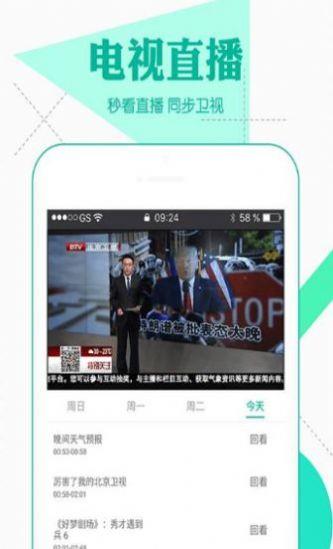 仙岛视频