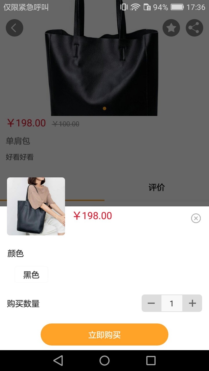 小哥商城  v4.7.2图4
