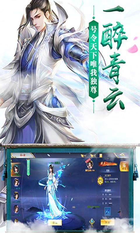 九州天空城