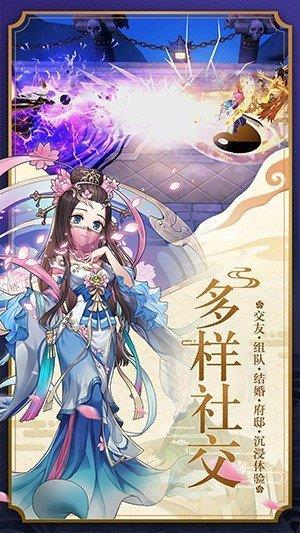 九州天命录红包版  v1.1.6图3