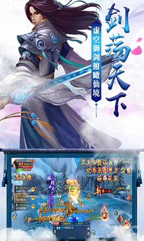 九州天空城  v1.0图3
