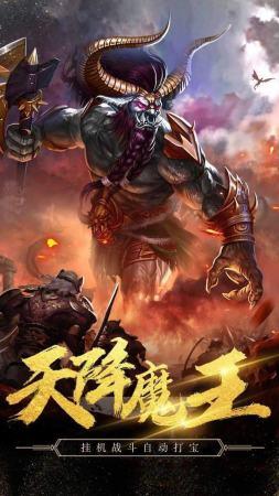 180战神传奇  v1.1.0图2