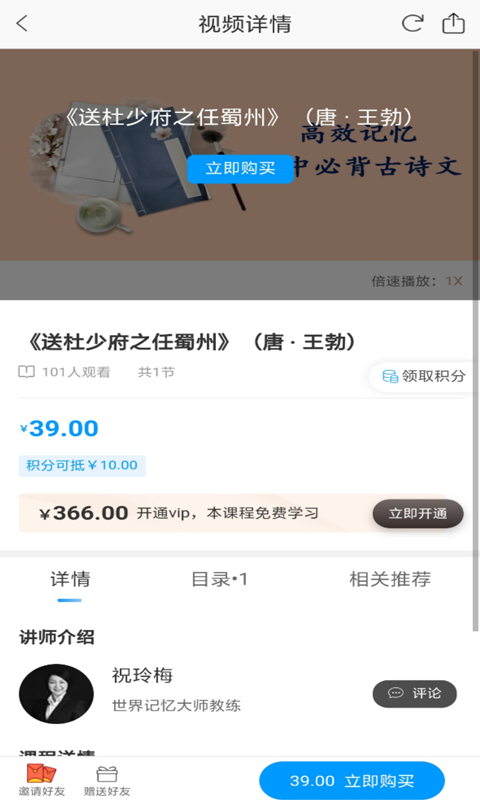 慧记忆  v2.0图1