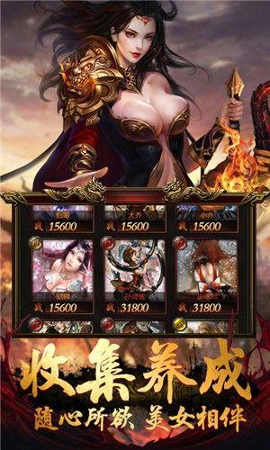 良心传奇龙皇传说  v1.1.0图2