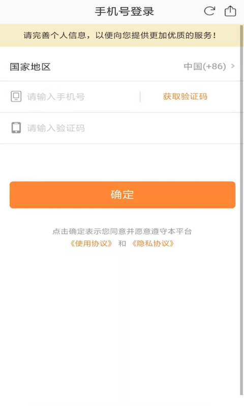 慧记忆  v2.0图2