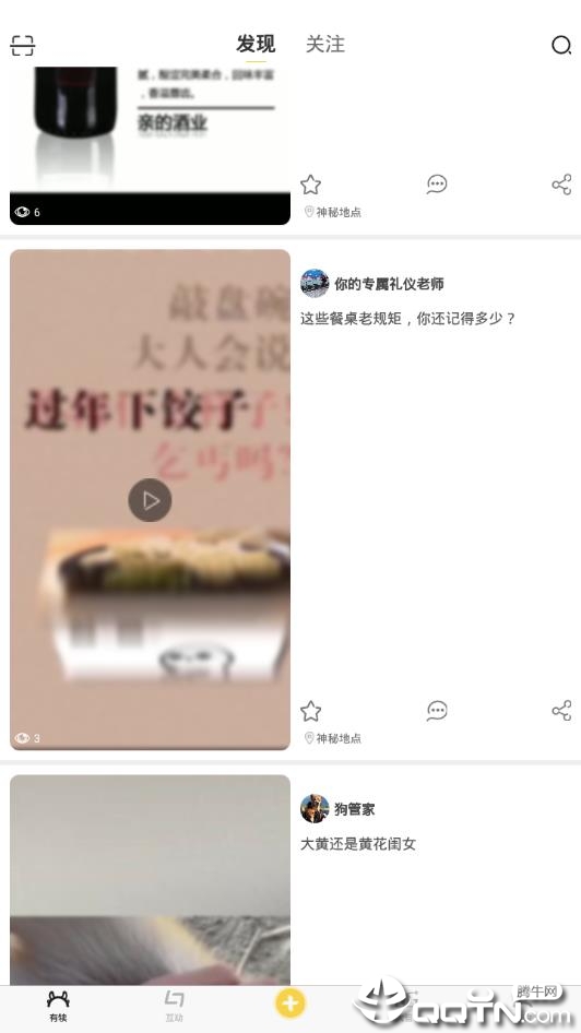 有犊  v1.5.2图2