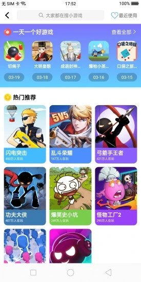 小虎