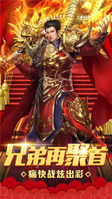 梦幻火龙三职业  v1.1.0图3