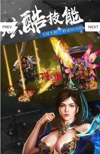 木剑神器单职业  v1.2.2图2