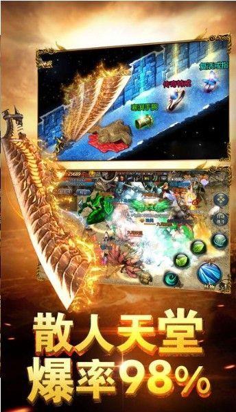 1.76传奇  v1.1.0图3