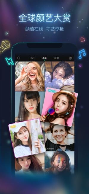 萤火虫直播  v5.6.1图5