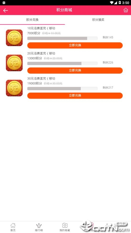 宅多多  v5.2.4图1