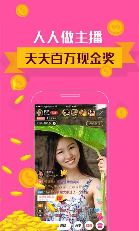 财经直播  v2.10图1