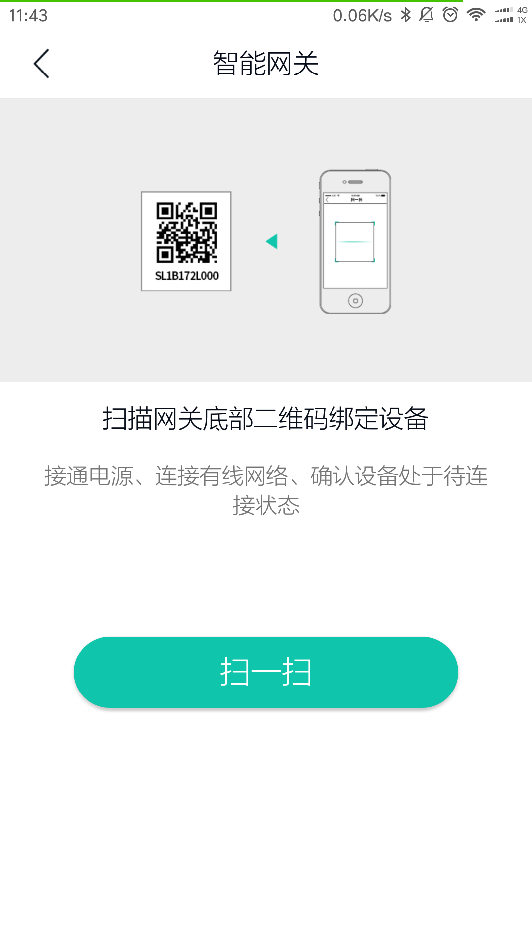 赛客生活