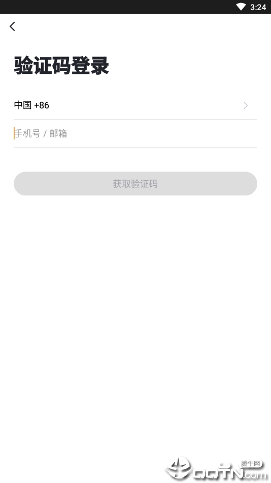 云度管家