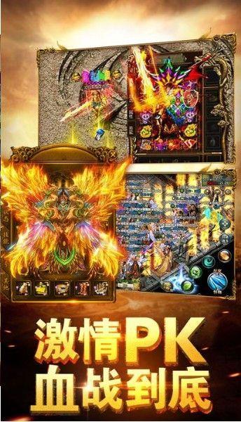 1.76传奇  v1.1.0图1