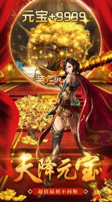 战殇单职业  v1.0图2