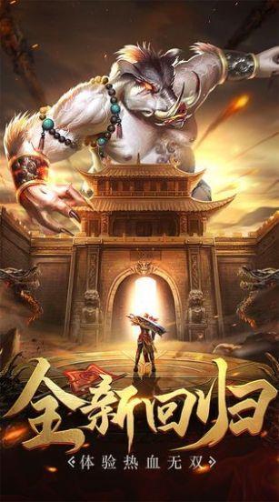 热血荣耀单机版  v1.1.0图1