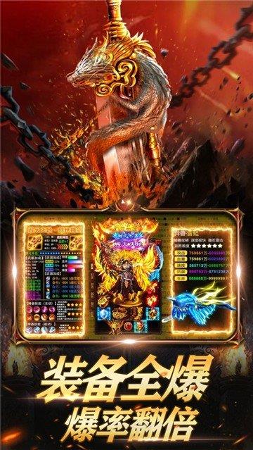 暮影战神  v1.0.1图2