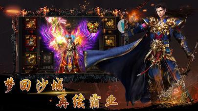 血饮天下红包版  v1.1.0图2