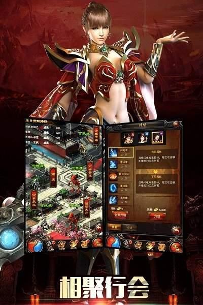 真原始传奇  v3.0图1